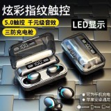 無限藍芽耳機旗艦大禮