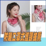 爆紅款 防曬透氣💟雪紡口罩絲巾 市價一條130元 開團價一組5個