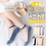 日韓水晶小雛菊蕾絲襪-10雙