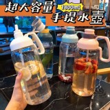 🌟🌟不漏水🌟🌟巨無霸暢飲水壺 1800ml