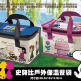 ❤️❤️正版授權-史奴比保溫保冷提袋❤️❤️ 大開口設計1組2個