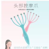 五爪設計符合人體工學，市價一支39元 團購批發價 一組5支