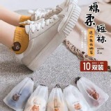 小熊短襪10雙／束口袋×2組