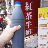 老江紅茶 1250cc/瓶 產地~高雄