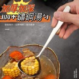 韓式304不鏽鋼長柄大湯匙【5支】