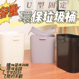 環保智慧垃圾筒