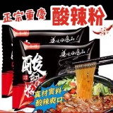 正宗重慶酸辣粉4包入