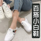 新款百搭小白鞋 （ 39” ）