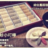 鄭玉珍餅舖🦚鳳眼糕 （綠豆） 產地~彰化鹿港