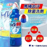 日本第一石鹼馬桶清潔劑【2瓶】 特價：$105