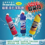 英國Domestos多霸道750ML Domestos潔廁漂白清潔劑 （勿刪）