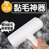 家用水洗黏毛神器【2支】