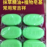 台灣抹茶香皂6入