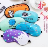 日式冷熱敷眼罩 網購平台賣價128元 揪團價一組4個