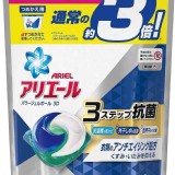 日本寶僑雙效3D洗衣膠球46入 款式：強力淨白（藍）