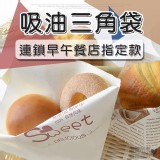三角烘焙防油袋100入【2包】