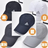 品牌透氣涼感棒球帽（藍）