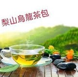 台灣梨山冷泡茶50入/包