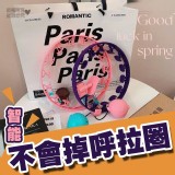 智能不會掉呼啦圈