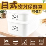 健康保鮮盒【4個】