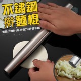 不鏽鋼桿麵棍