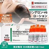 日本🇯🇵強效VG水 10ml