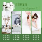 澳洲🇦🇺🌱尤佳利精油50ml 品牌專櫃上1罐$980 　