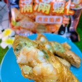 ✨滿滿蝦仁虎皮蝦捲✨ 180g4入／包