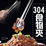 🍥🍥連鎖燒烤店指定款🍥🍥 304不鏽鋼食品夾 （3支）