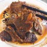 蔗香老滷牛腱🐂2包一組（120g)包 產地~🌈七號牧場隱藏版美食