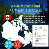 SGS 🇨🇦 加拿大爆卵生柳葉魚1000g/包 市價＄280