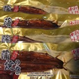 蒲燒鰻魚200g🐟 產地~台灣 外銷等級👍