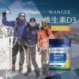 澳洲WANGER維生素D3 1000IU(250顆)