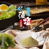 健康風味海葡萄海藻鹽40g