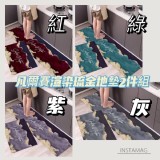 凡爾賽渲染琉金地墊2件套組（１大＋１小）- 紫 （缺色隨機）能接受再下單