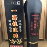 限量 MIT精品一條根滾珠/50ML 勿刪、勿減量