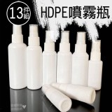 13件組☄️HDPE噴霧瓶