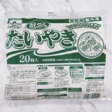日本原裝 福岡(小八堂) 爆餡鯛魚燒 卡士達(奶油) 20隻600g/包