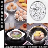 多功能蒸架/蛋格架【3個】