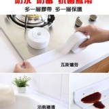 廚衛接縫防水💦防黴縫隙密封條【5捲】