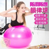 雕塑美體韻律球