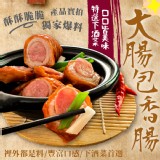 大腸包香腸180克/條