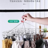 不鏽鋼50夾防風襪子架