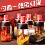 勺蓋一體密封罐【2個】