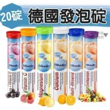 (紫-熱帶水果＊綜合維他命)