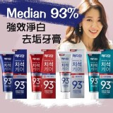 愛茉莉93%強效淨白去垢牙膏 120g 可以任選2條（記得要選顏色）