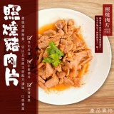 照燒豬肉片600g/包