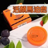 限量☑️馬油皂【5個】 勿刪、減量