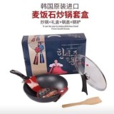 32公分麥飯石不沾炒鍋套裝組