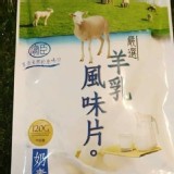 羊奶片2包